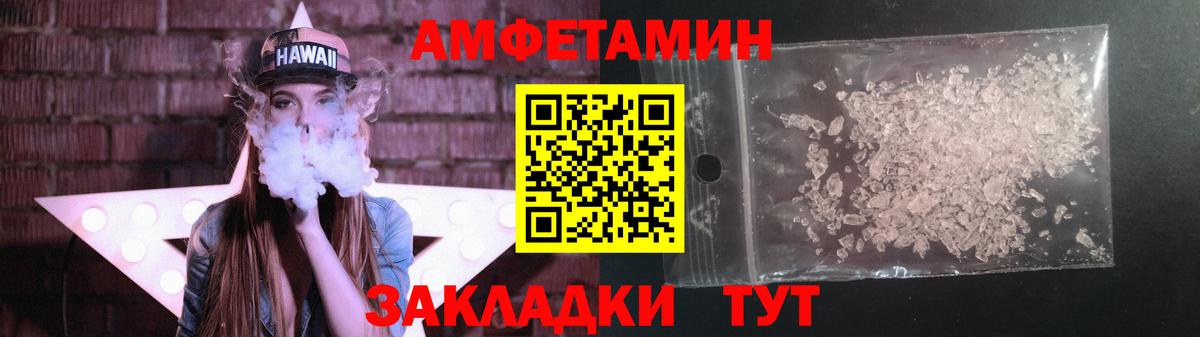 Первитин винт Бугульма
