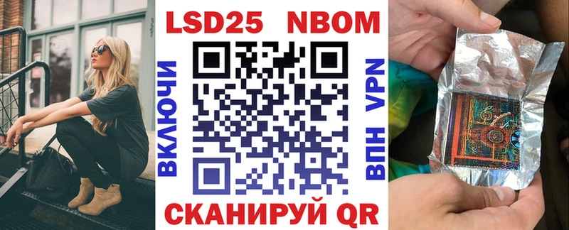 где купить наркотик  Бугульма  Марки 25I-NBOMe 1,5мг 