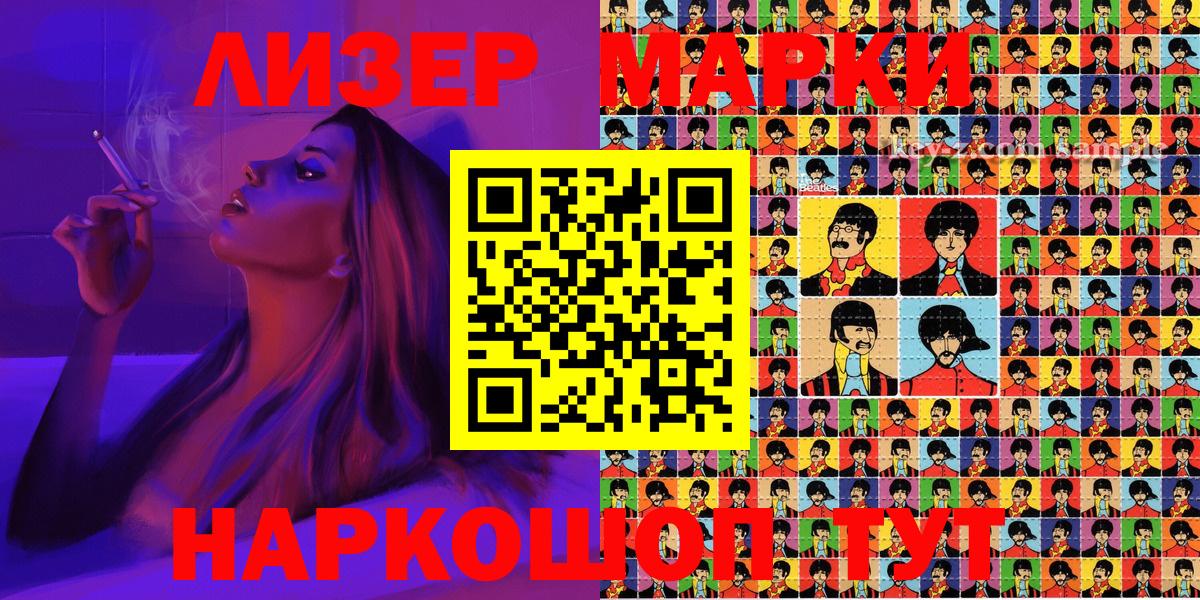 Марки NBOMe 1,8мг  Марки NBOMe 1,8мг  Марки 25I-NBOMe  Бугульма  Вход с VPN 