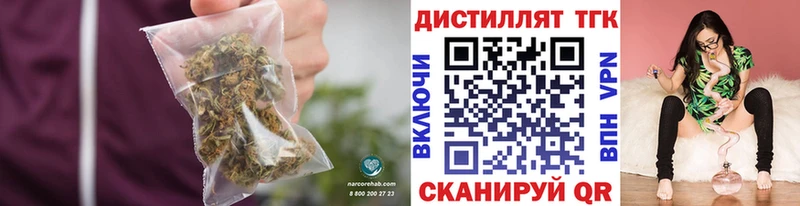 как найти закладки  Бугульма  ТГК вейп 