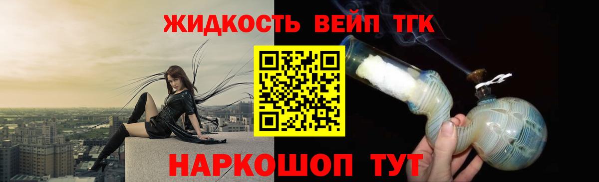 Дистиллят ТГК жижа  купить закладку  Бугульма  blacksprut сайт  Дистиллят ТГК жижа  Вход с VPN 