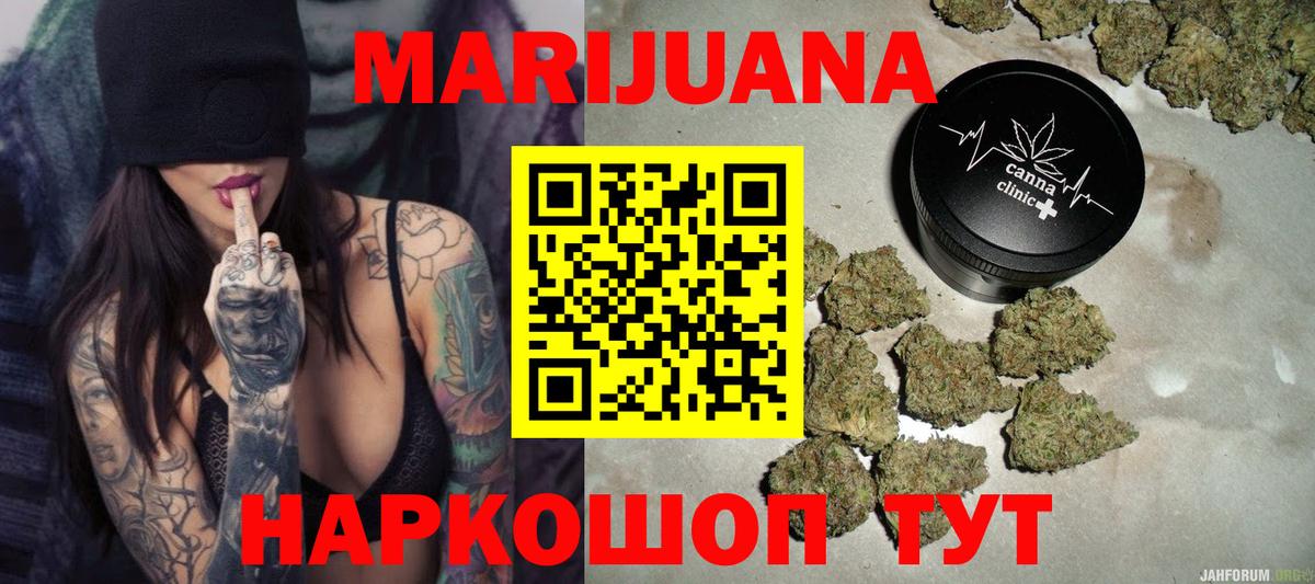 Шишки марихуана THC 21%  Бугульма  Марихуана LSD WEED  Каннабис Ganja  Канабис марихуана 