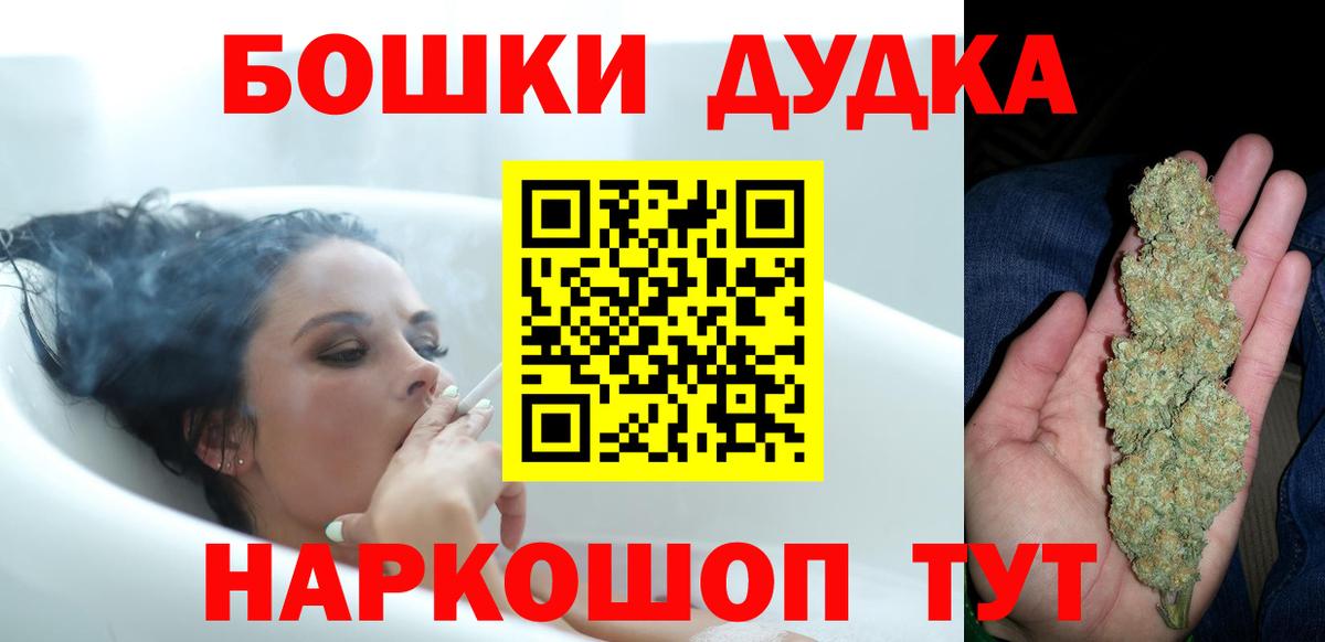 Шишки марихуана ГИДРОПОН  Конопля семена  Бугульма  Вход с VPN 